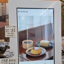 심곡동카페 | [부천역카페] 심곡동 일본 감성 카페 부천역 킷사텐 주말 방문후기 시그니처 메뉴가 있어요!