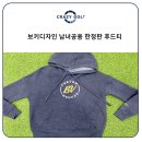 보키컴퍼니