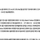 해성식품 이미지