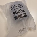 기내용 목베개 추천, 2만 원 이하 여행용 메모리폼 베개 후기 (비행기 착용샷 )