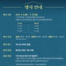 봄날-산책 | [덕수궁 산책 후기] 봄날의 힐링, 덕수궁 4월 프로그램