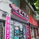 수성문구점 이미지