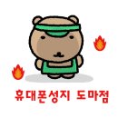 멀티상사 | 직장인의 비밀 무기!" – 갤럭시 폴더블폰 멀티태스킹 200% 활용법 (feat. 휴대폰성지도마점 매장 방문...