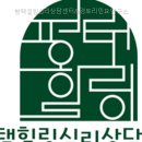 심리상담센터연구소인