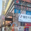 (주)옥봉