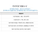 OK에너지주식회사 이미지