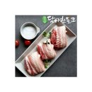 (주)고기랑농업회사법인