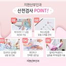 환경산전 이미지