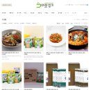 경기도농수산진흥원 이미지
