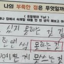 광안초등학교 이미지