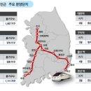 8월 개통 '수서발 고속철도' 따라 분양시장 기지개 이미지