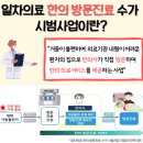 루아한의원 이미지