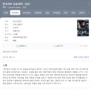 유토피아스크린골프 이미지
