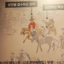 신문고(申聞鼓) 제도 잘 운영(運營) 되었을까 ?/양은석 이미지