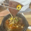 신성해장국 이미지