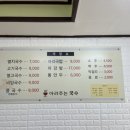 아라주는국수 이미지