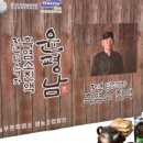 늘푸른건강명가 이미지