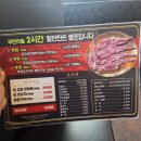 구조라타운 | 신당역 맛집 뉴타운 생양고기 :: 황학동 양고기 곱창 무한리필 쯔양 맛집 다녀온 후기