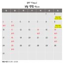 슬로우익스프레스 이미지