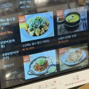 [천안 쌍용동 맛집] 계룡 숯불 닭갈비 , 누룽지삼계탕 내돈내산 후기, 맛,가격