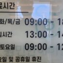 권민한이비인후과의원 이미지