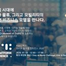 고라이프
