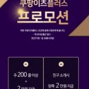 이츠플랜 이미지