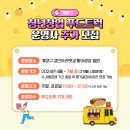 추가푸드 이미지