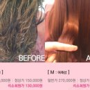 쥬비미용실 이미지