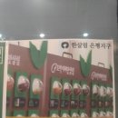 한살림서서울소비자생활협동조합 이미지