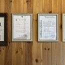 산방환담 이미지