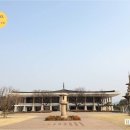 국립경주박물관 이미지