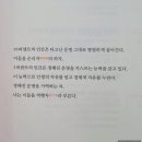 『역행자』 독서후기｜경제적 자유를 위한 5가지 공부법 정리