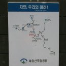 무주 적상산 안국사 ('08. 05. 31) 이미지