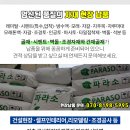 파랑새조경 이미지