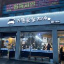 부춘세차장 이미지