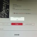 데이식스 2024년 고척돔 콘서트 후기 (티켓팅 팁, 2층 시야, 마데워치, 공연 후기)