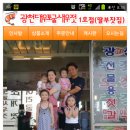 대우토굴새우젓