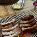 홍구 등갈비(세종점)