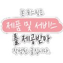 1호피티 이미지