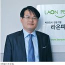 라온기술개발 이미지