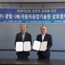 자동차융합기술원 이미지