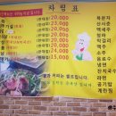 선유리돼지부속