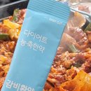 반지한의원 | 대구다이어트한의원 감비환 습담개선탕 처방 잘하는곳 기준