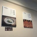 명동교자 이태원점 솔직 후기｜칼국수 맛집 &amp; 혼밥 가능한 서울 국수집