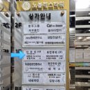 미룡초등학교 정문(건물입구) | 대전 봉명동 속눈썹펌 더미미 충대정문 예쁜컬 후기