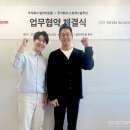 주식회사 스트레스솔루션
