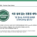 무지개옷사랑세탁소 이미지