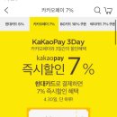 자취템) 3M 크린스틱 욕실청소/ 주방청소템 할인한다🐒 이미지