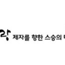 감사랑리더십 태권도장 메트로지점 이미지